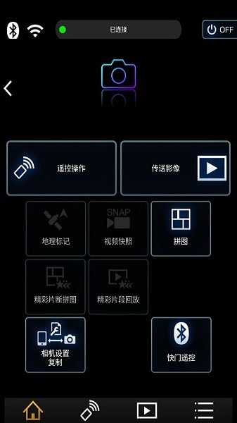 Image App官方