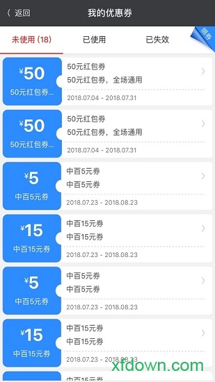 中百钱包app官方