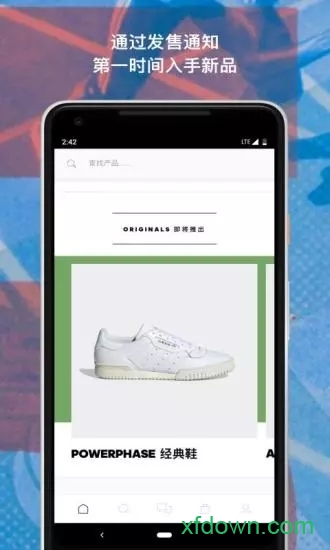 adidas阿迪达斯官方商城app正式版