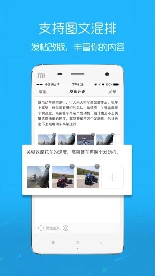 大舟山app官方版下载安装