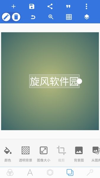 pixellab中文正式版