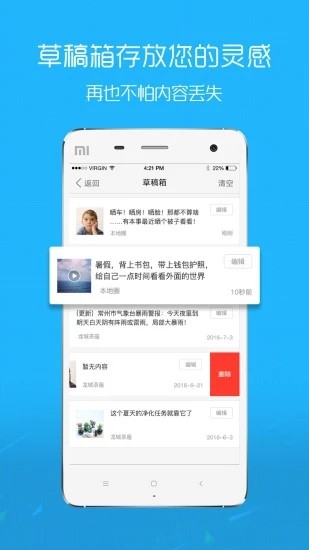 大舟山app官方版下载安装