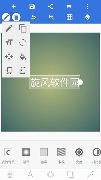 pixellab中文正式版