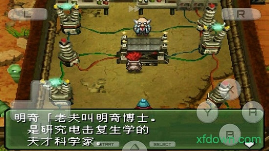 重装机兵3安卓版下载中文版