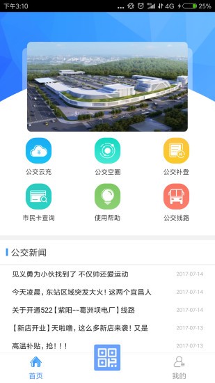 宜知行app下载安装最新版