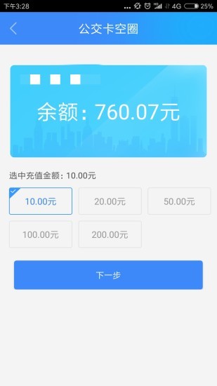 宜知行app下载安装最新版