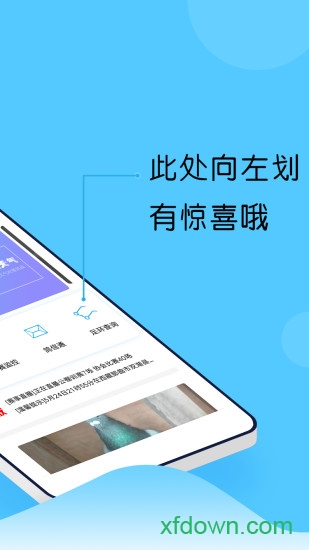 中鸽网app下载官方