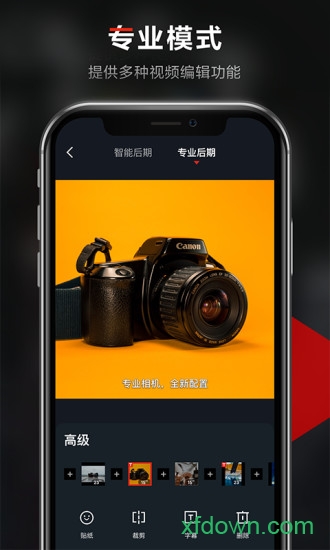 京东视频app官方